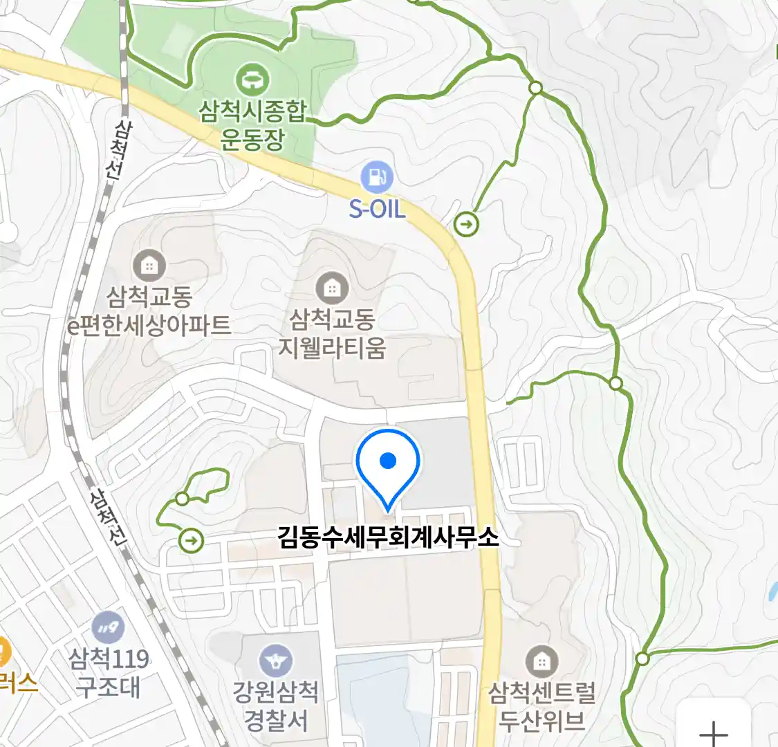 김동수세무회계사무소 위치