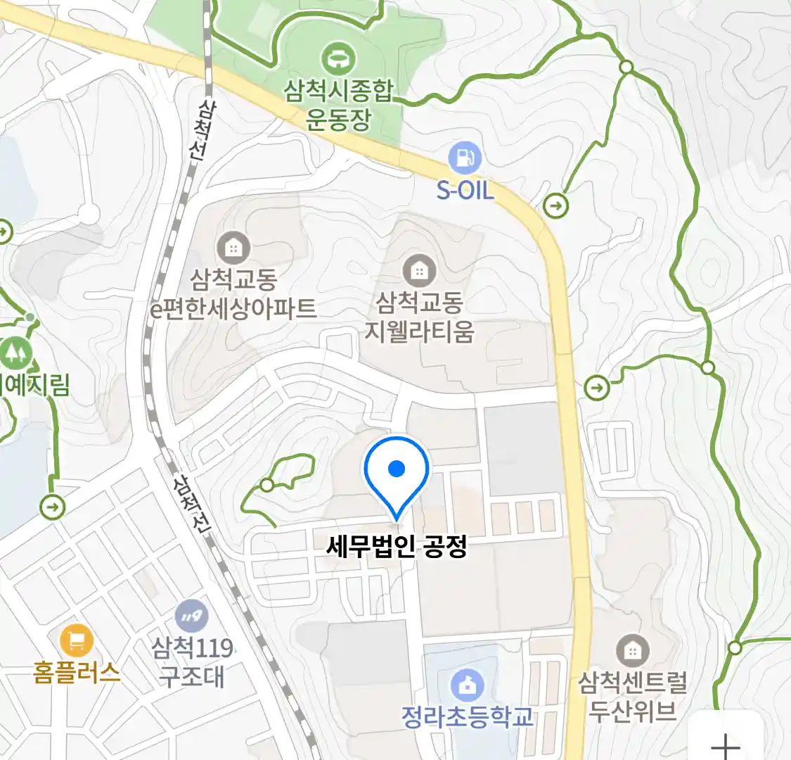 세무법인 공정 위치