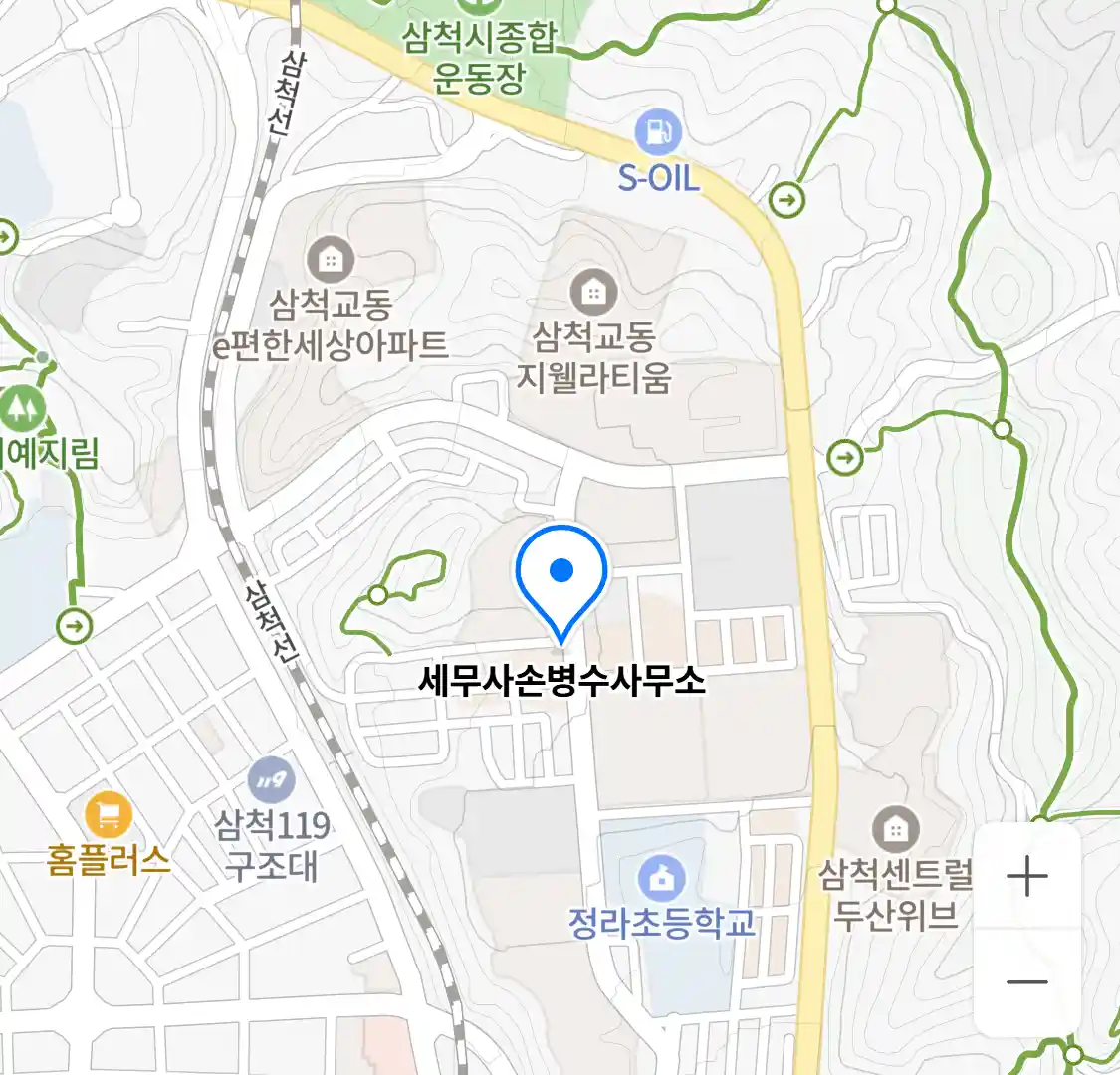 세무사손병수사무소 위치