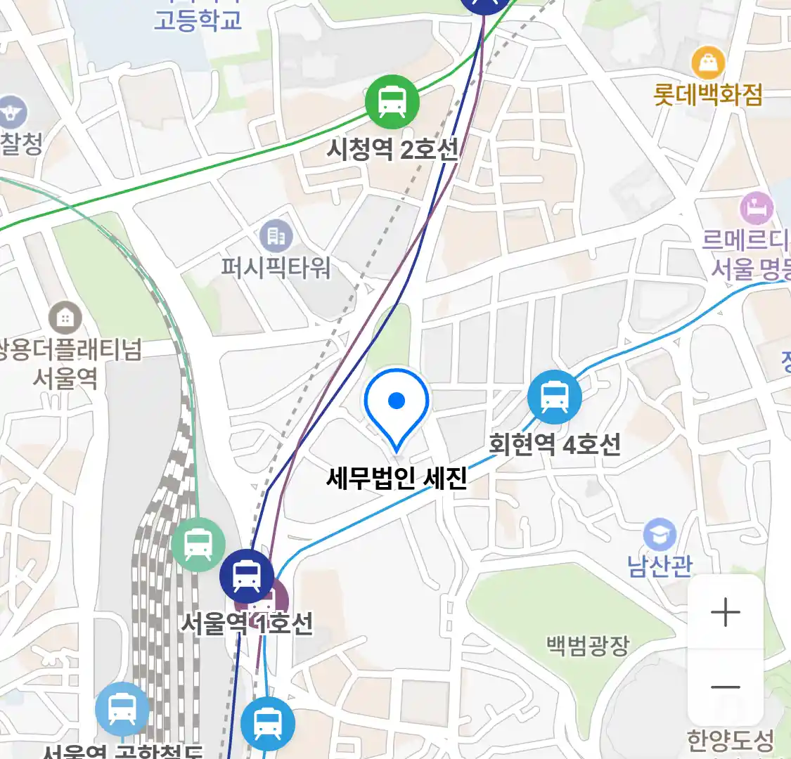 세무법인 세진 위치