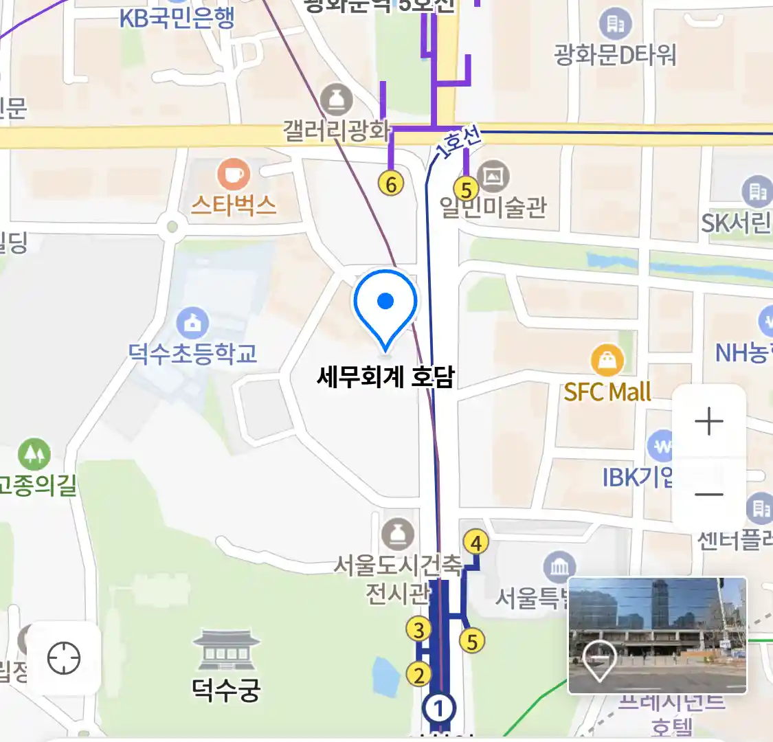 세무회계 호담 위치