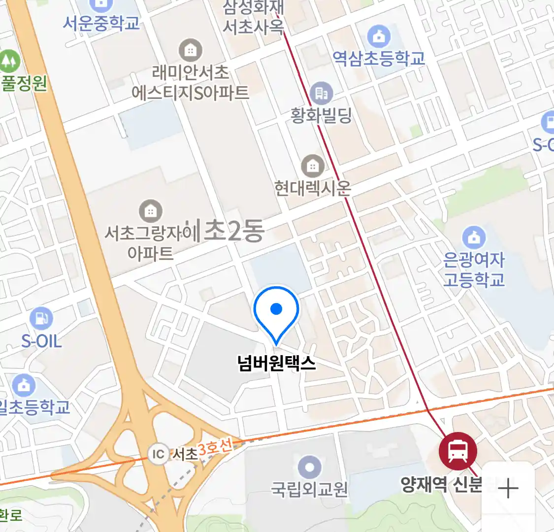 넘버원택스 위치