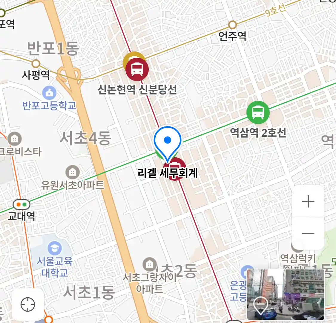 리겔 세무회계 위치