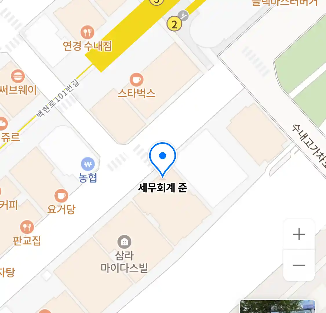 세무회계 준 위치