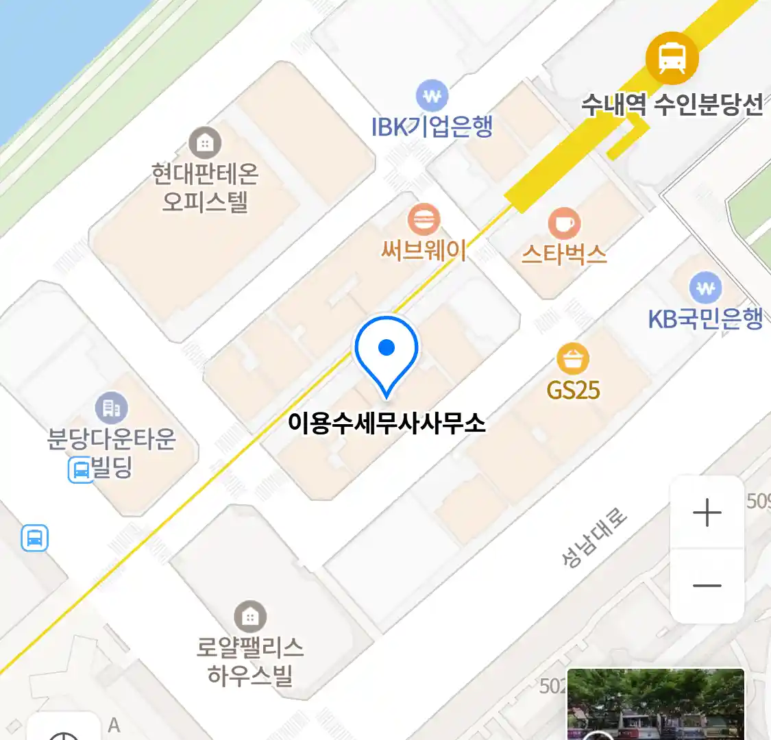 이용수세무사사무소 위치