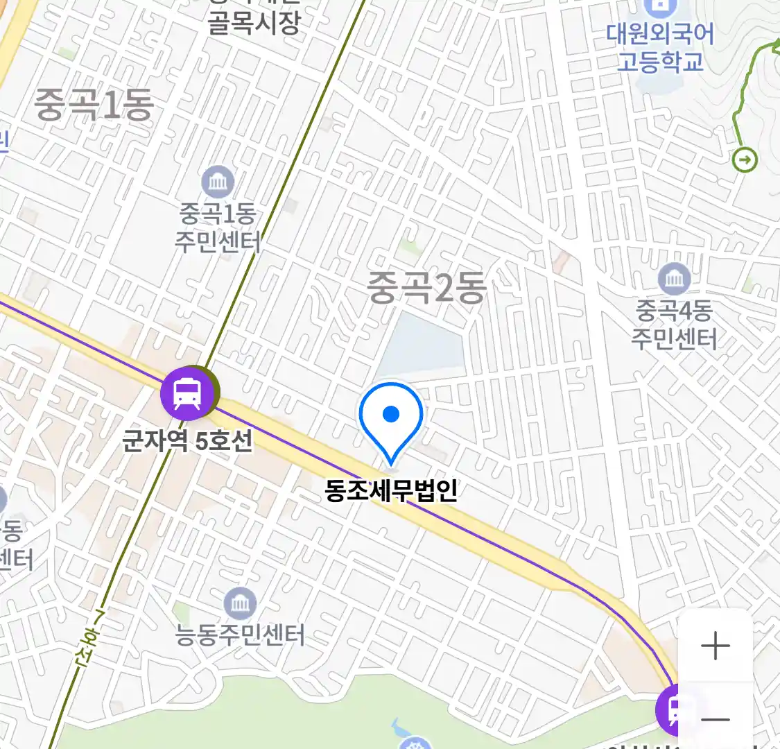 동조세무법인 위치