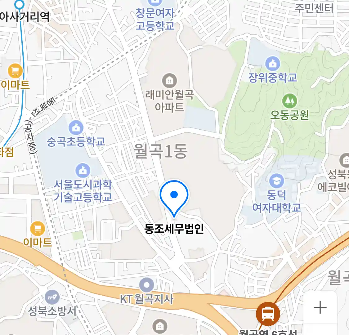 동조세무법인 위치