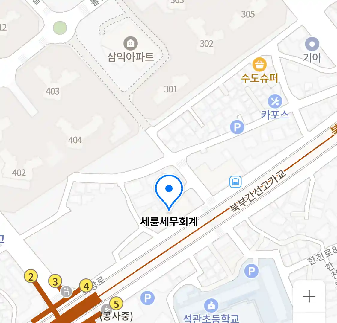 세륜세무회계 위치