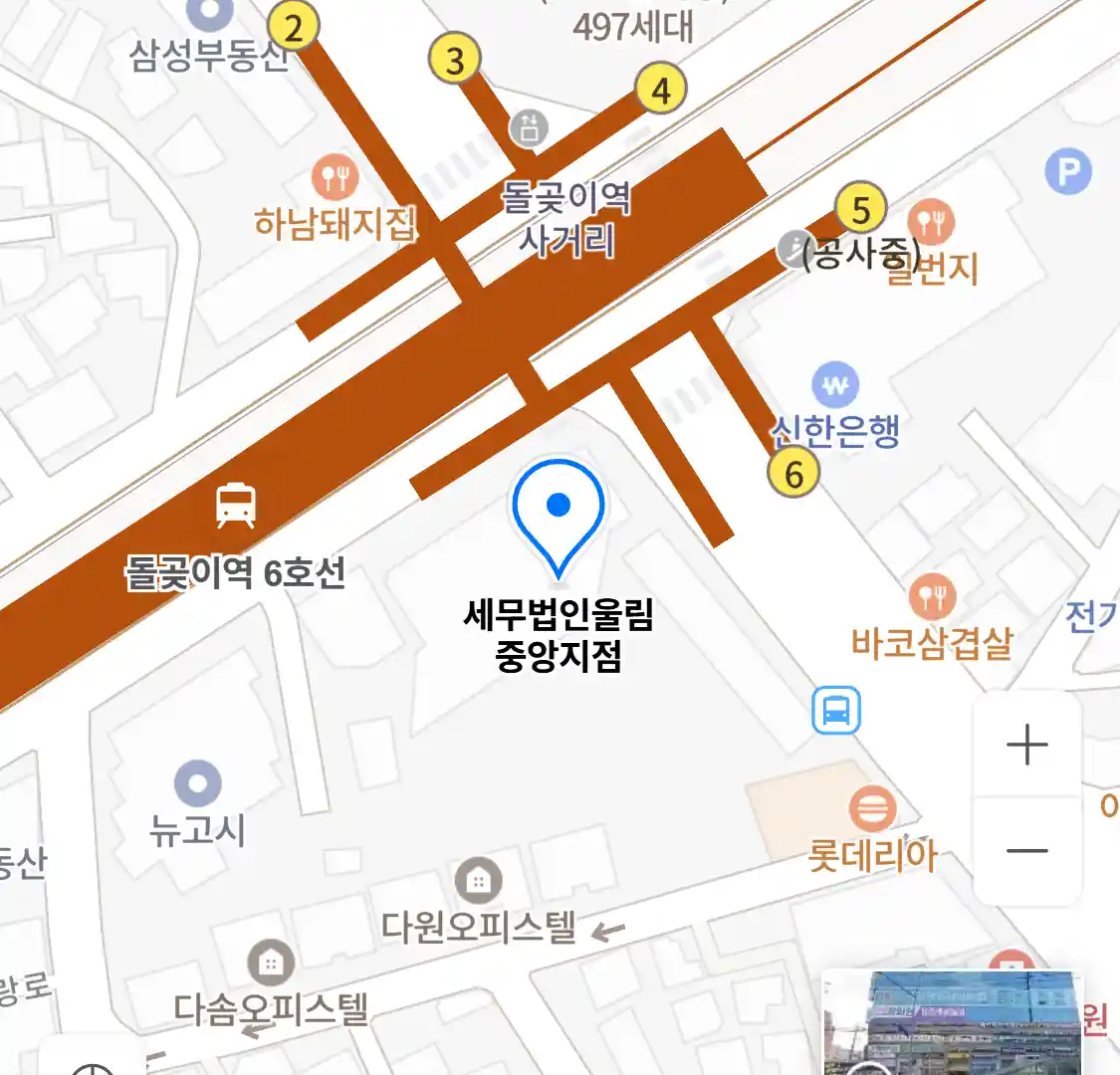 세무법인울림 중앙지점 위치