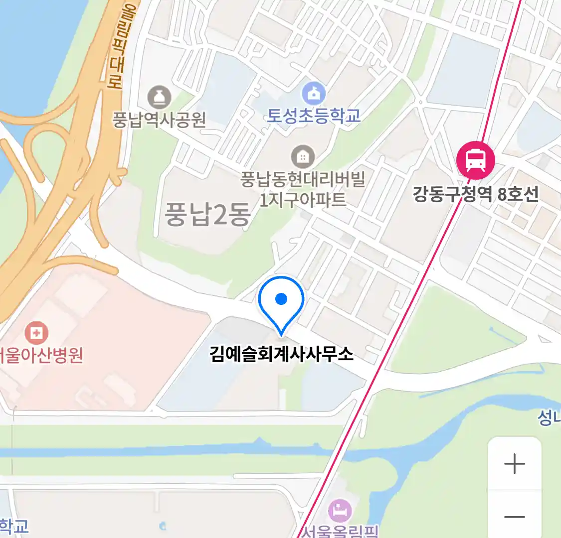 김예슬회계사사무소 위치