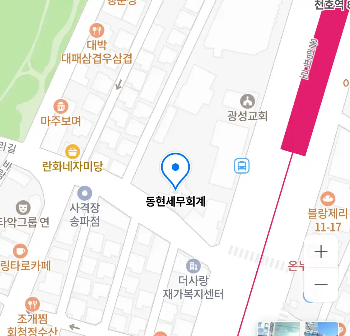 동현세무회계 위치