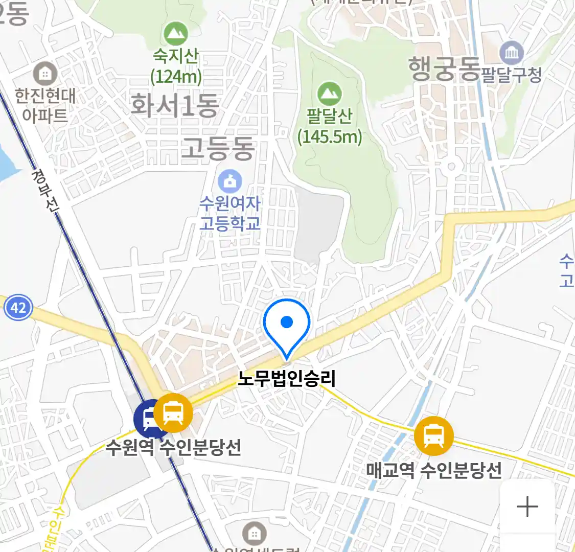노무법인승리 위치