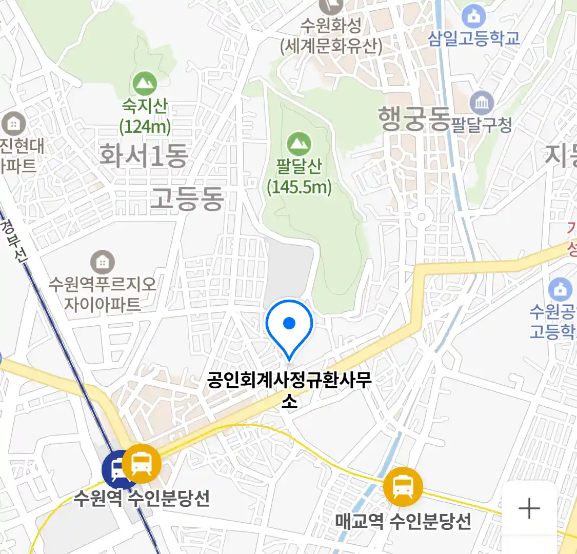 공인회계사정규환사무소 위치