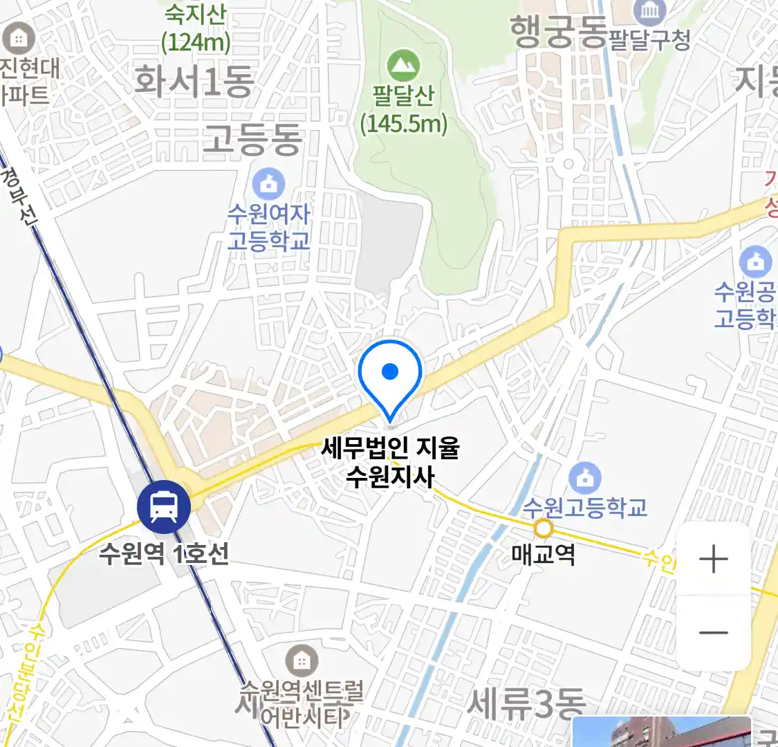 세무법인 지율 수원지사 위치