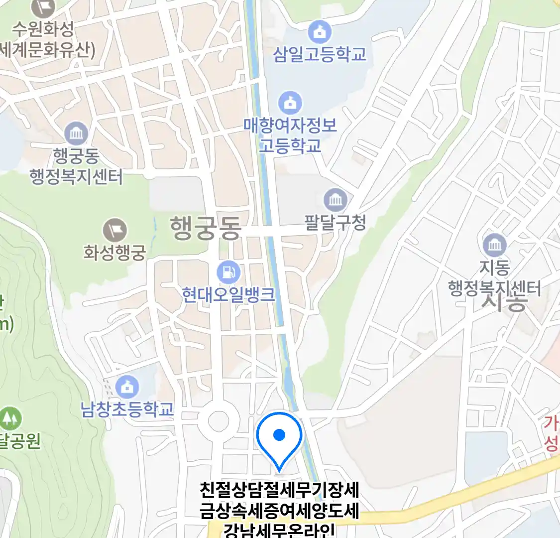 친절상담절세무기장세금상속세증여세양도세강남세무온라인 위치