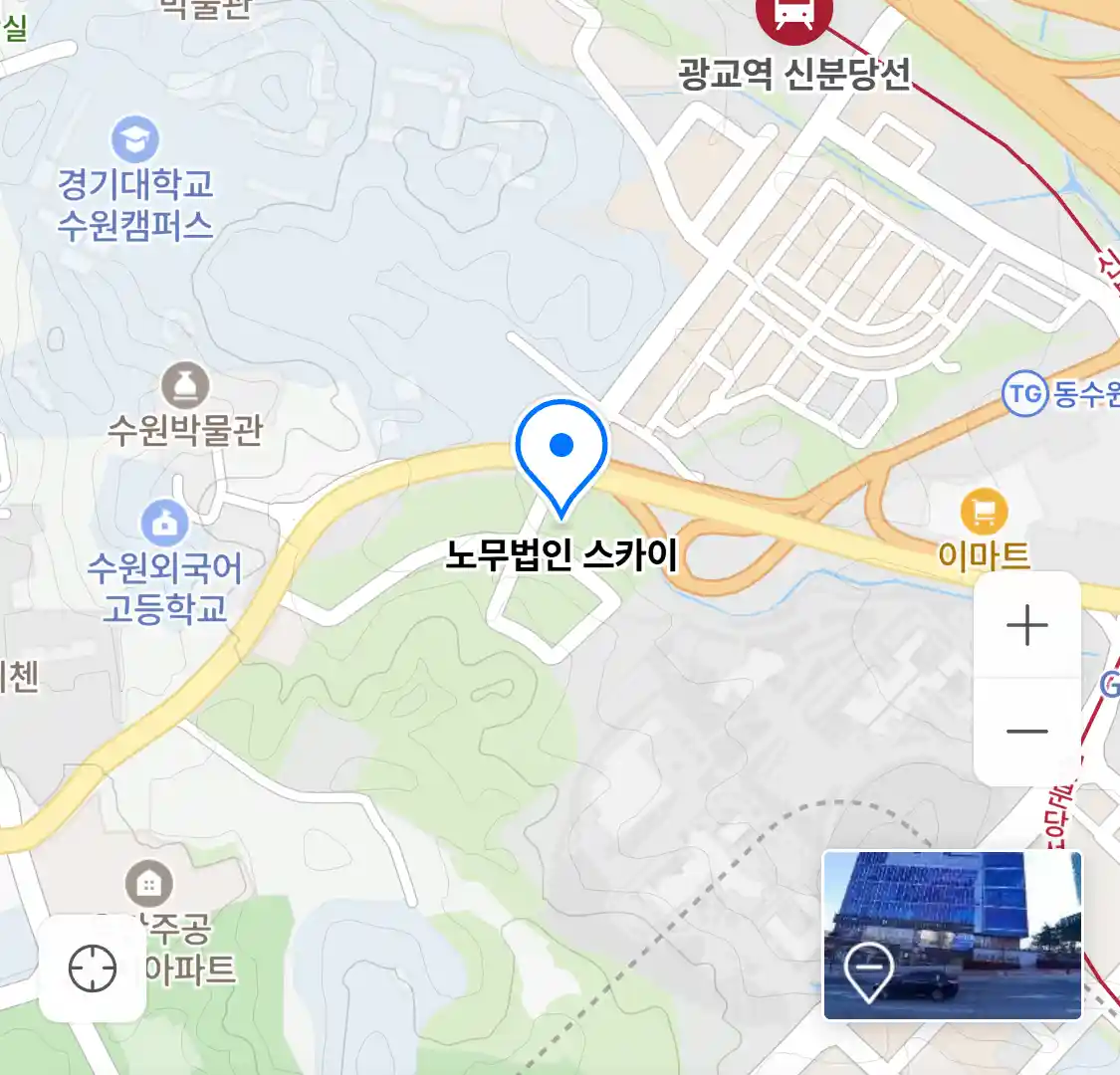 노무법인 스카이 위치