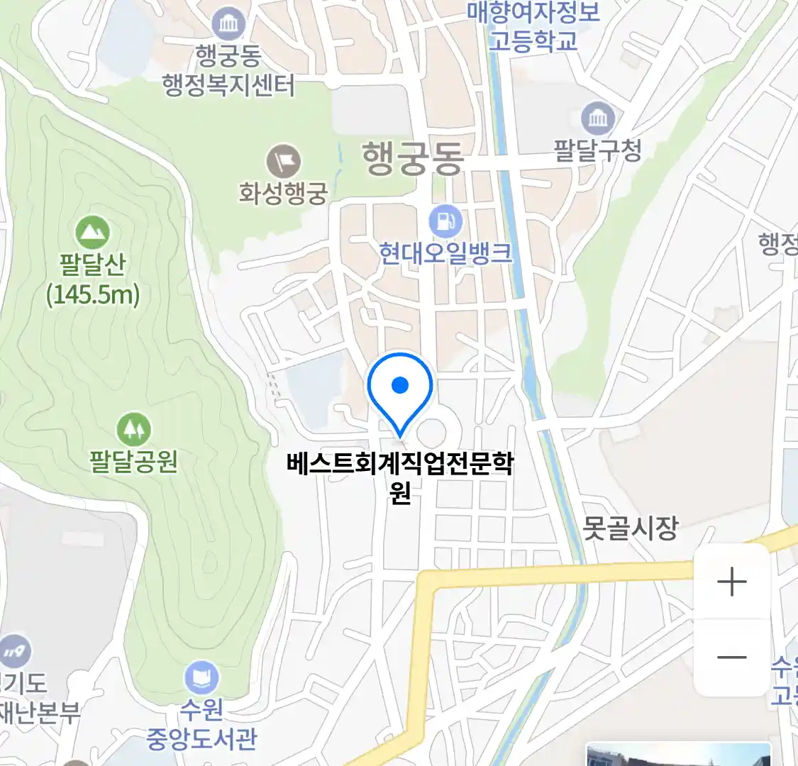 베스트회계직업전문학원 위치