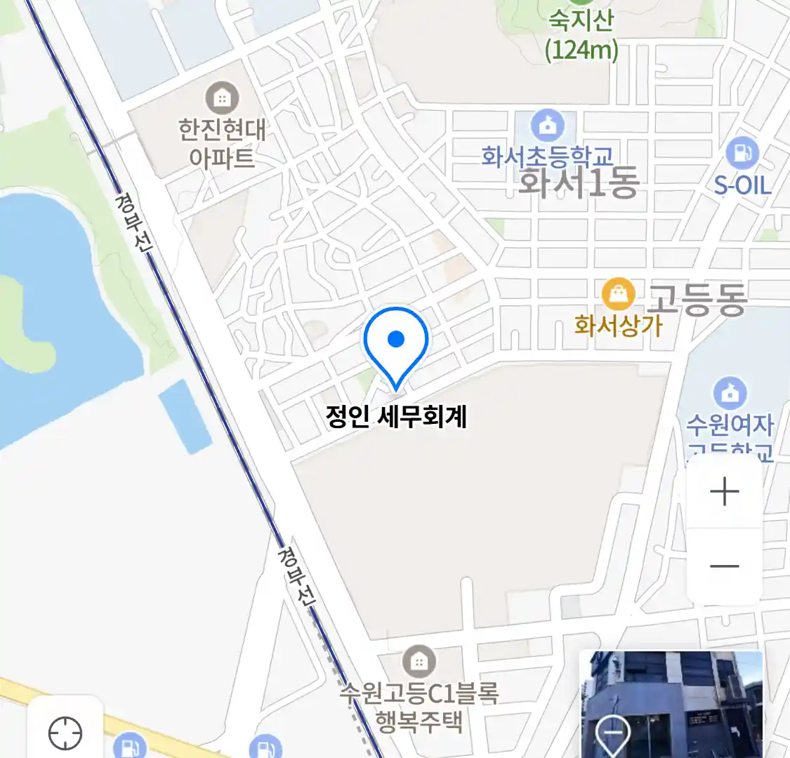 정인 세무회계 지도