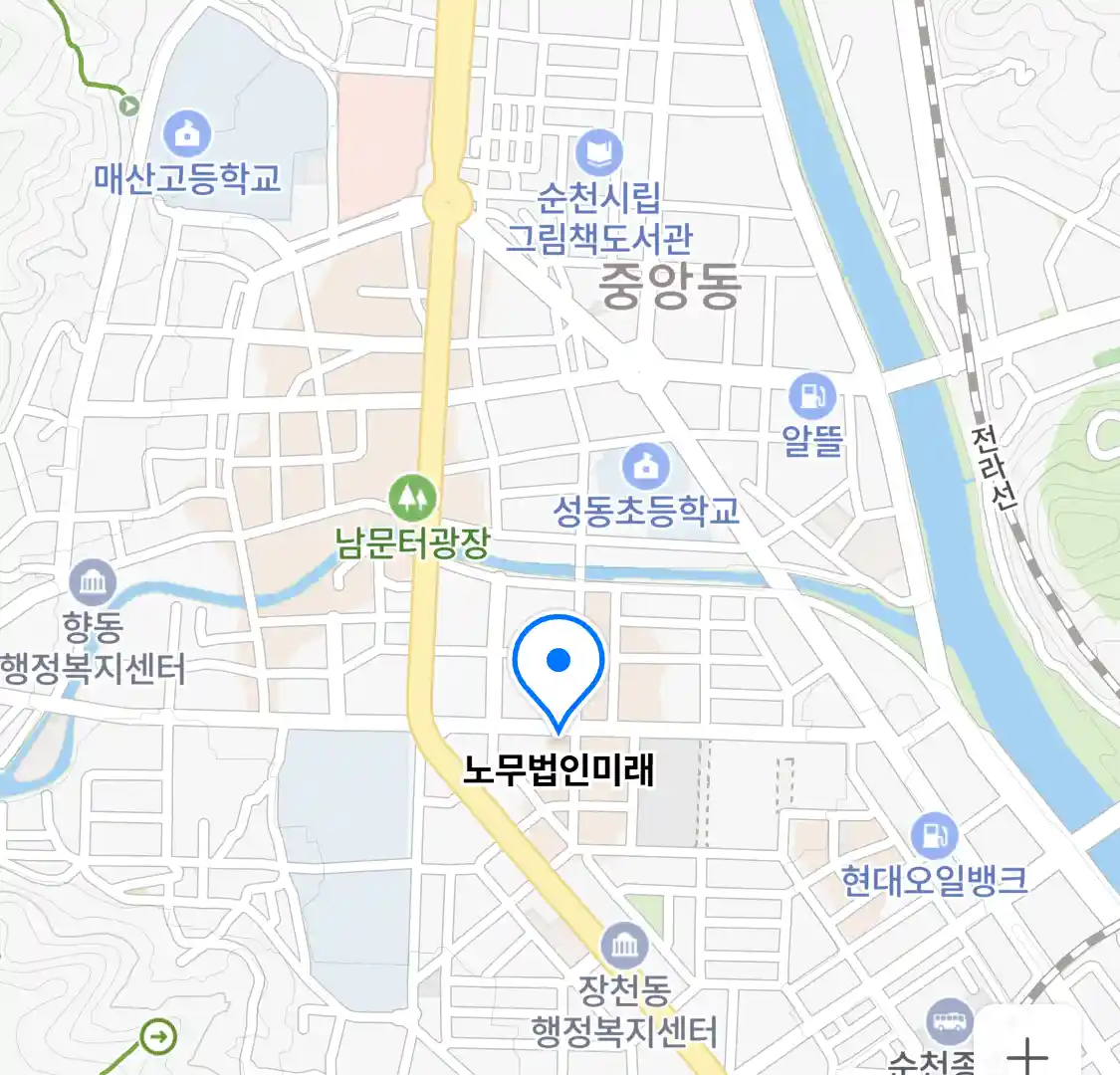 노무법인미래 위치