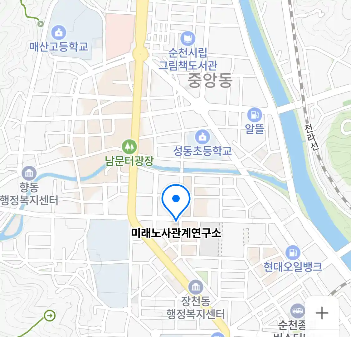 미래노사관계연구소 위치