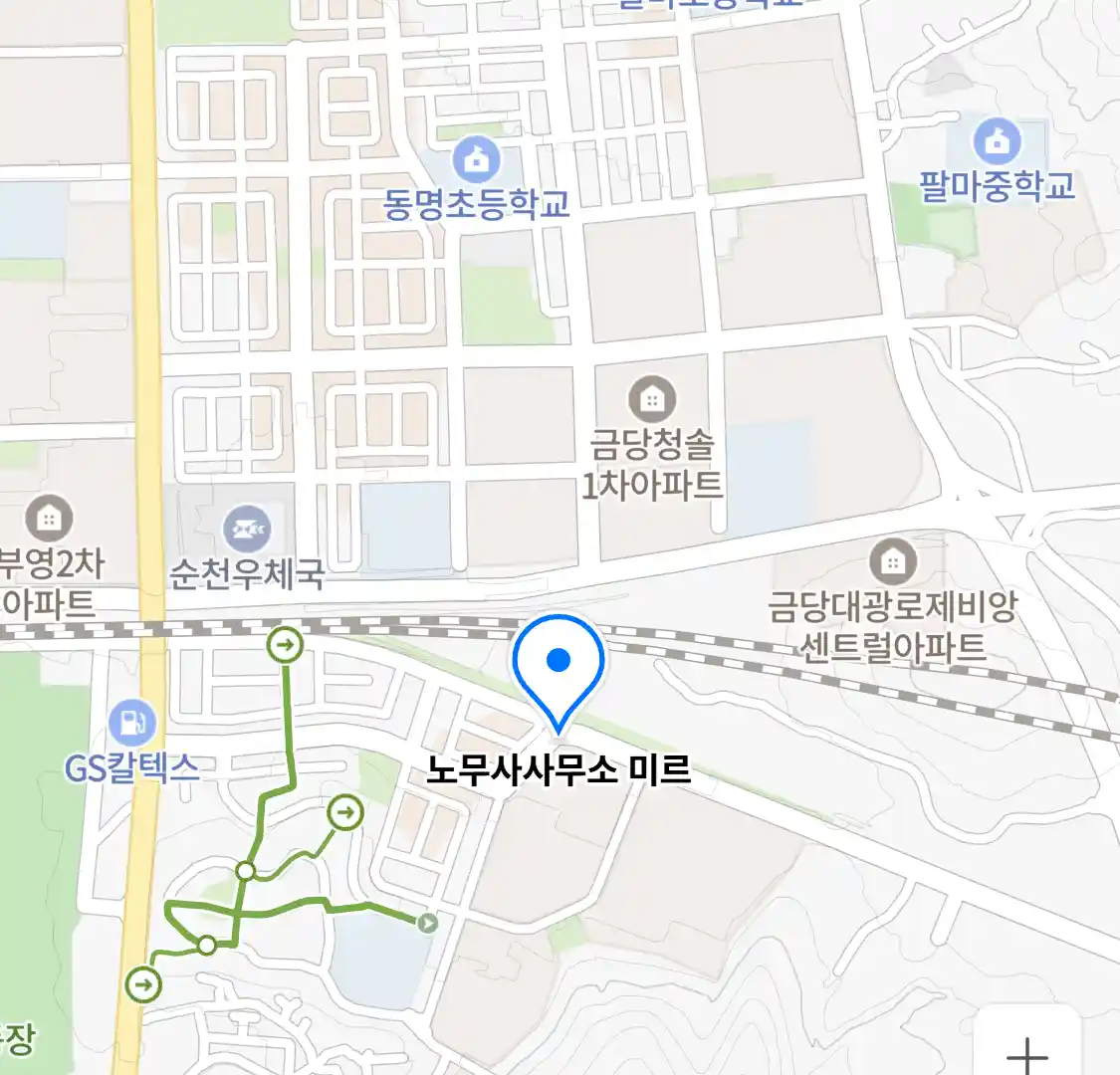 노무사사무소 미르 위치