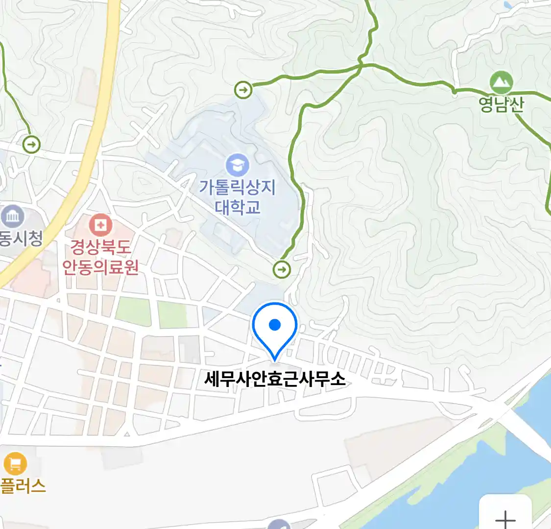 세무사안효근사무소 위치