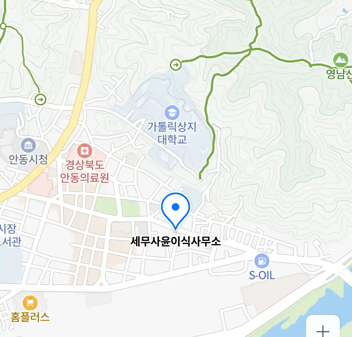 세무사윤이식사무소 위치