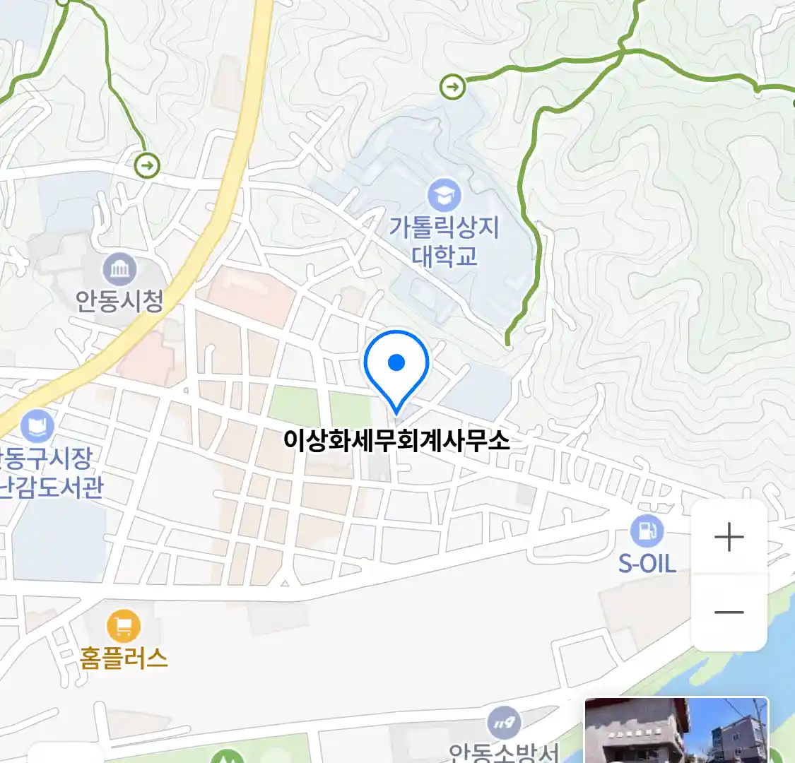이상화세무회계사무소 위치