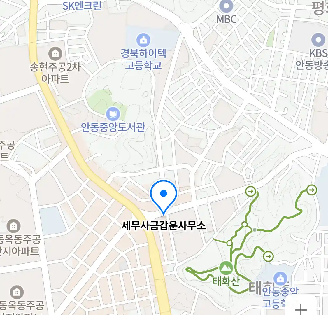세무사금갑운사무소 위치