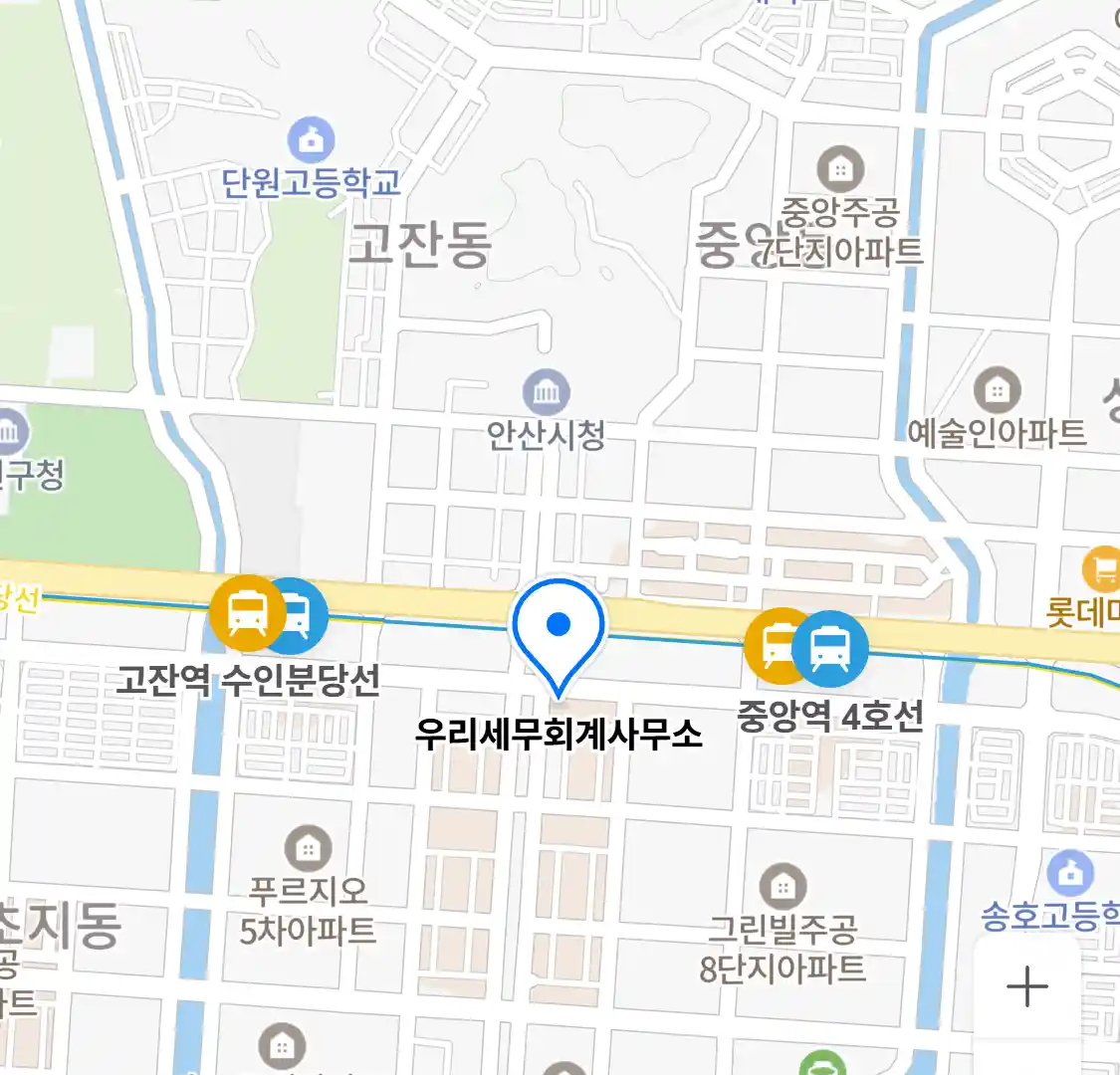 우리세무회계사무소 위치