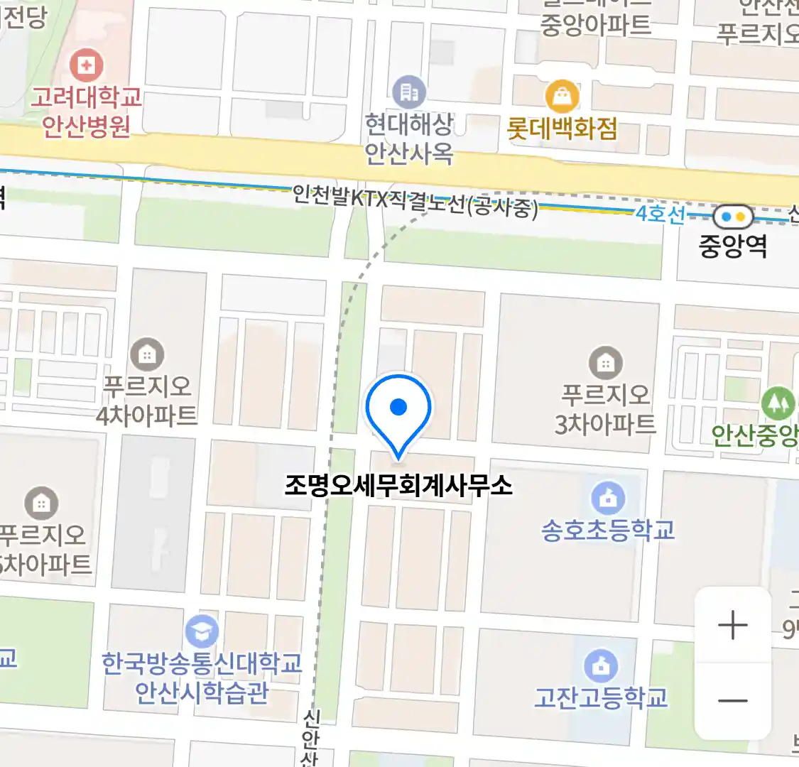 조명오세무회계사무소 위치