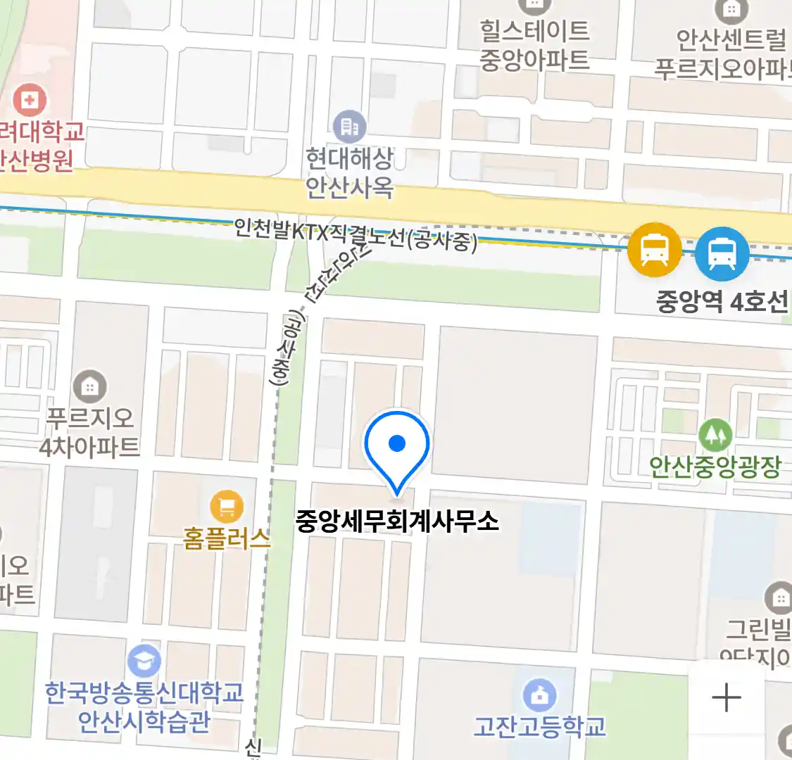 중앙세무회계사무소 위치