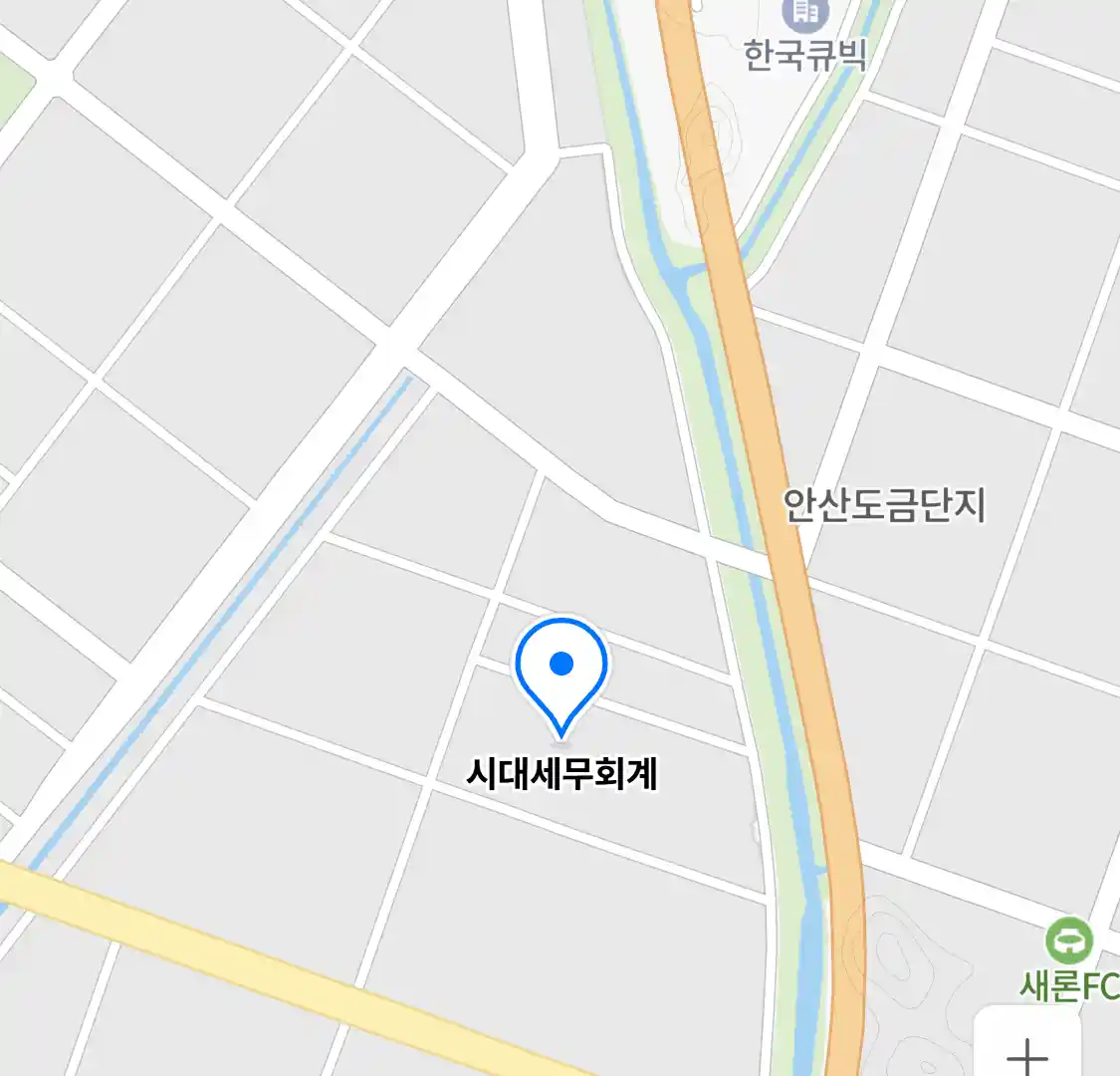 시대세무회계 (초지동) 위치