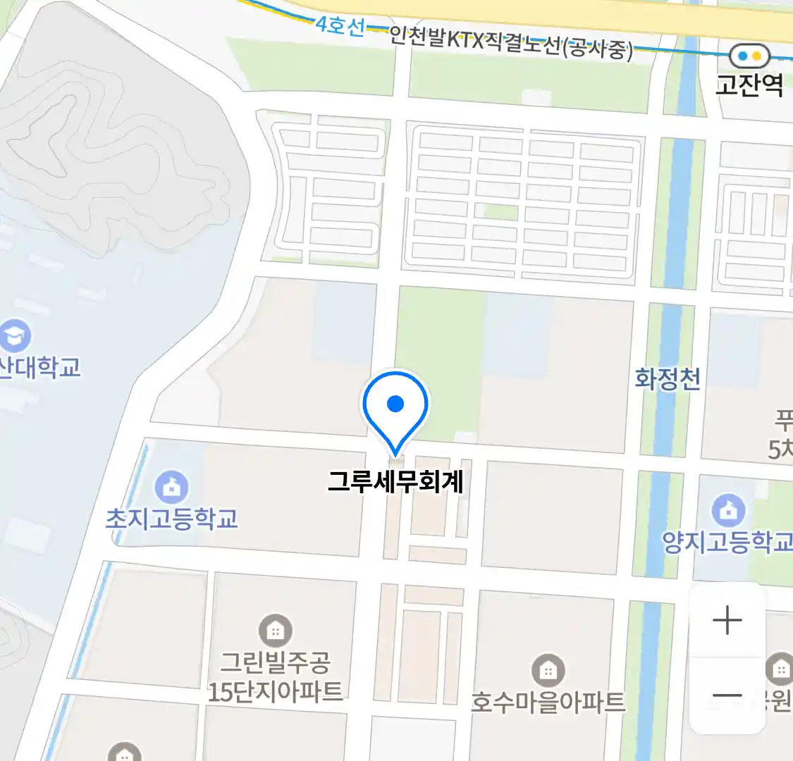 그루세무회계 위치