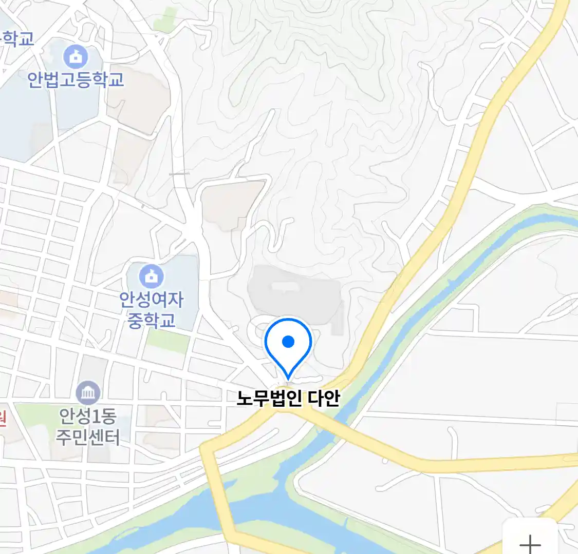 노무법인 다안 위치