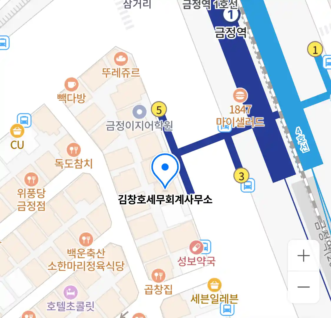 김창호세무회계사무소 위치