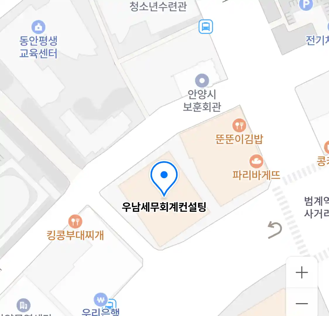 우남세무회계컨설팅 위치
