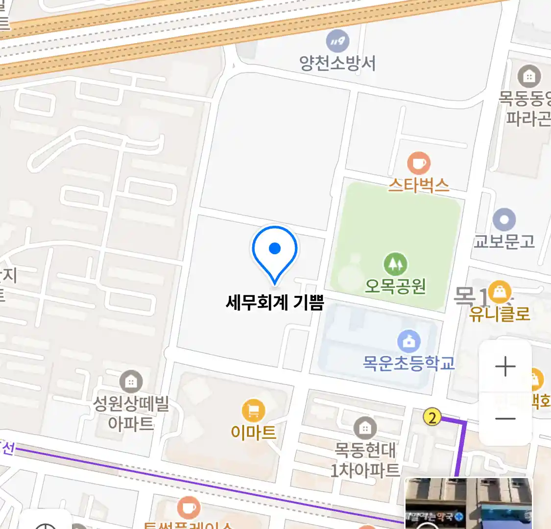 세무회계 기쁨 위치