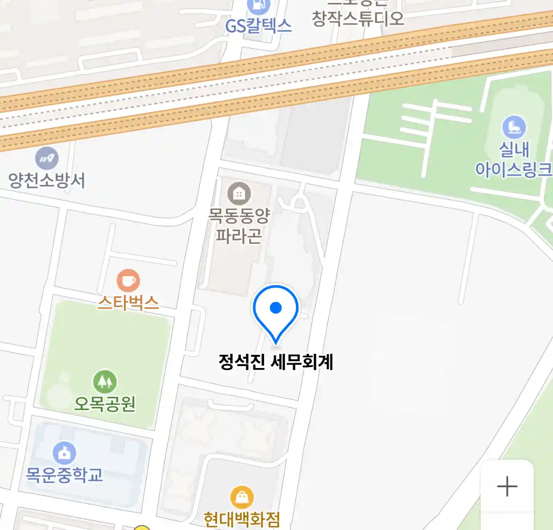정석진 세무회계 위치