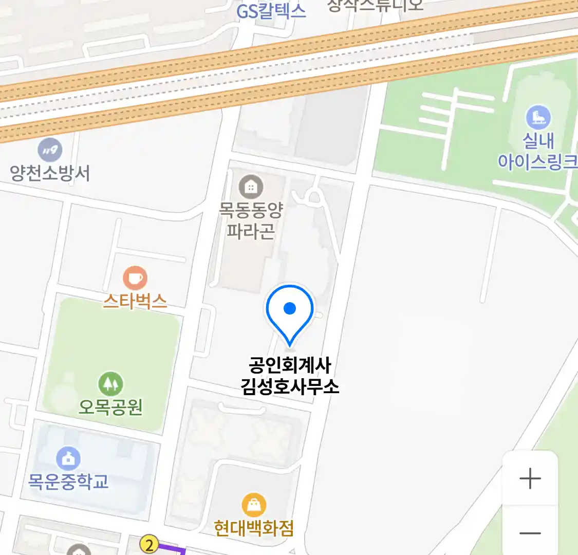 공인회계사 김성호사무소 위치