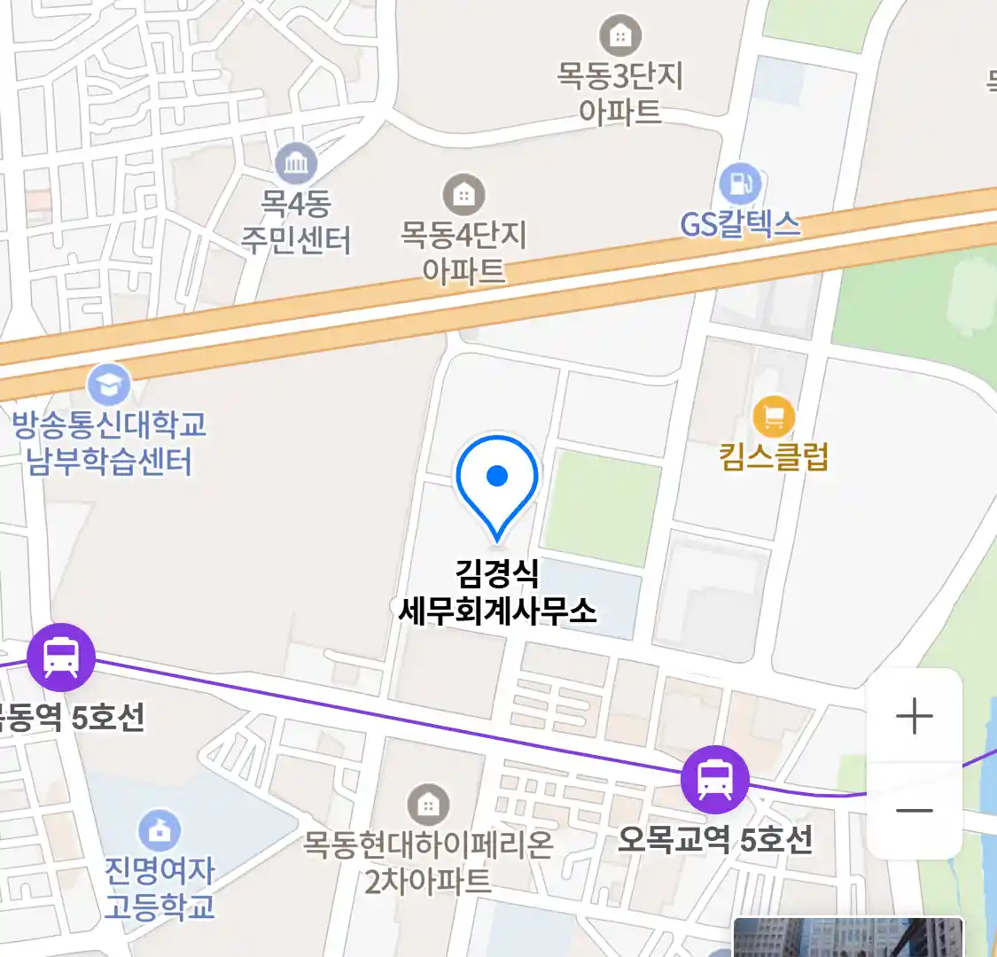 김경식 세무회계사무소 위치