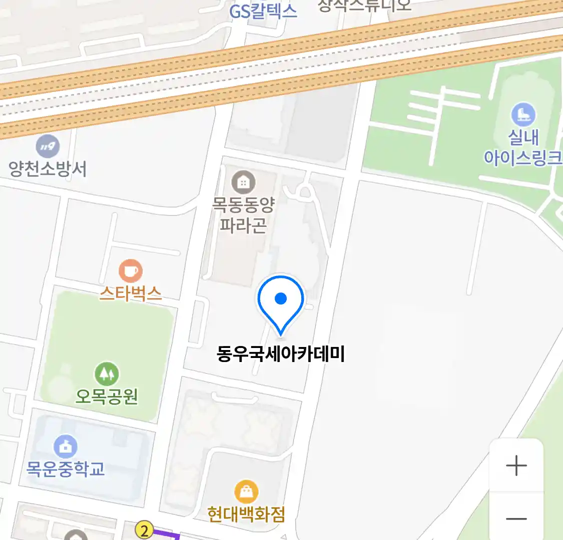 동우국세아카데미 위치