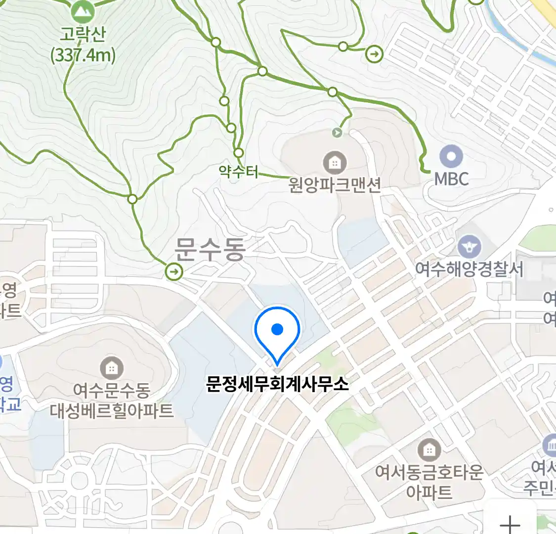 문정세무회계사무소 위치