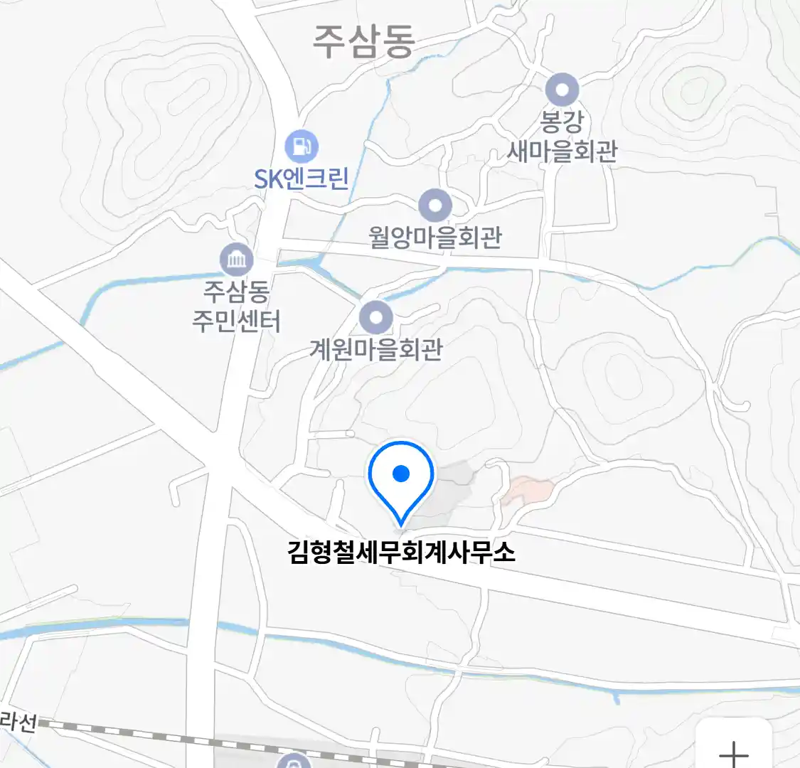 김형철세무회계사무소 위치