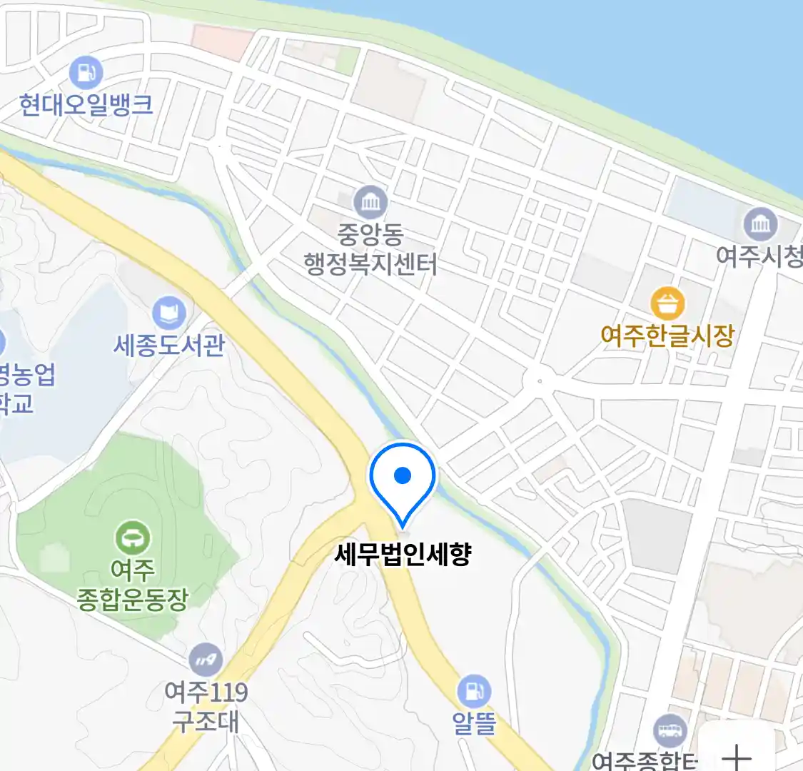 세무법인세향 위치