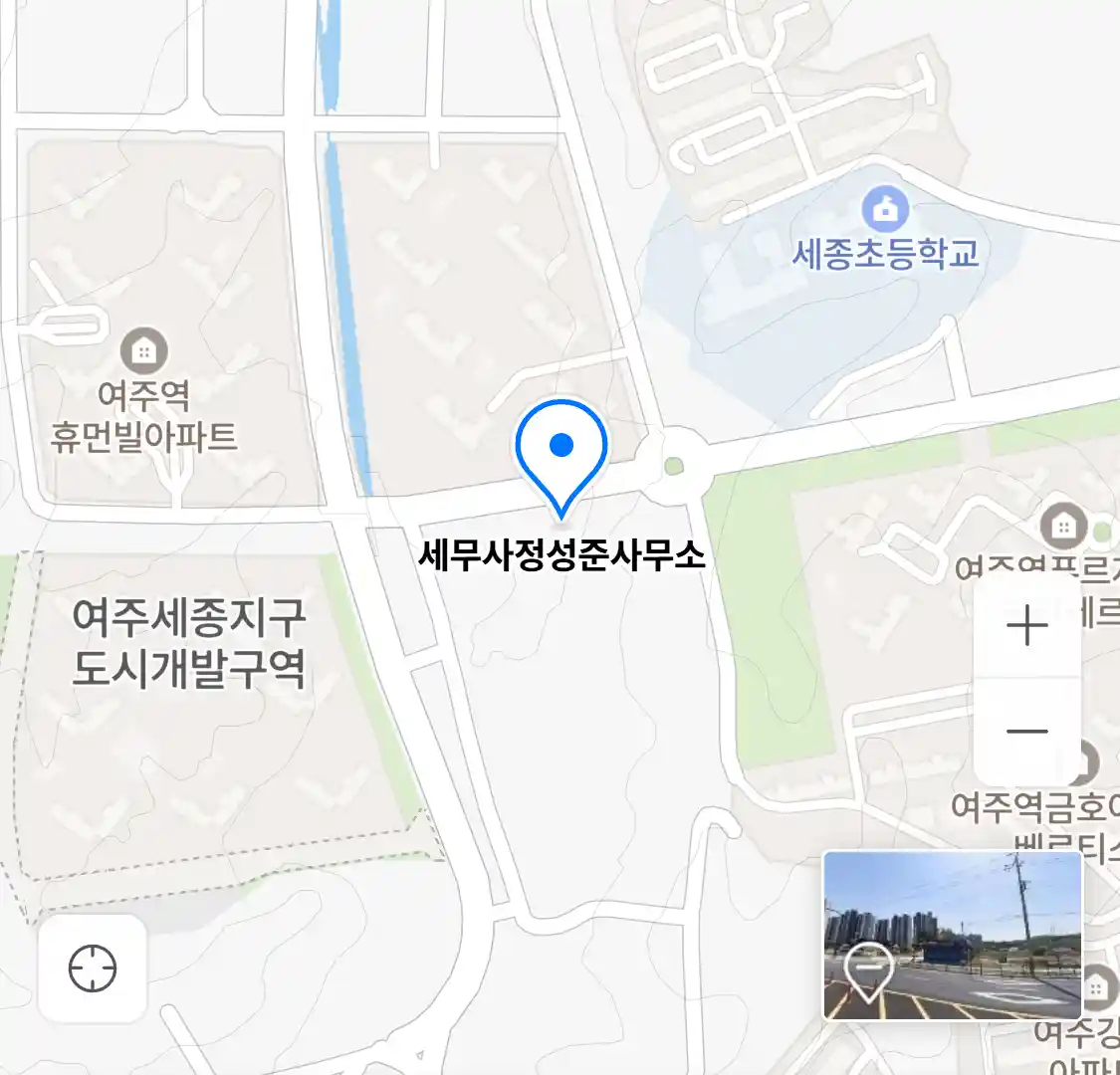 세무사정성준사무소 위치