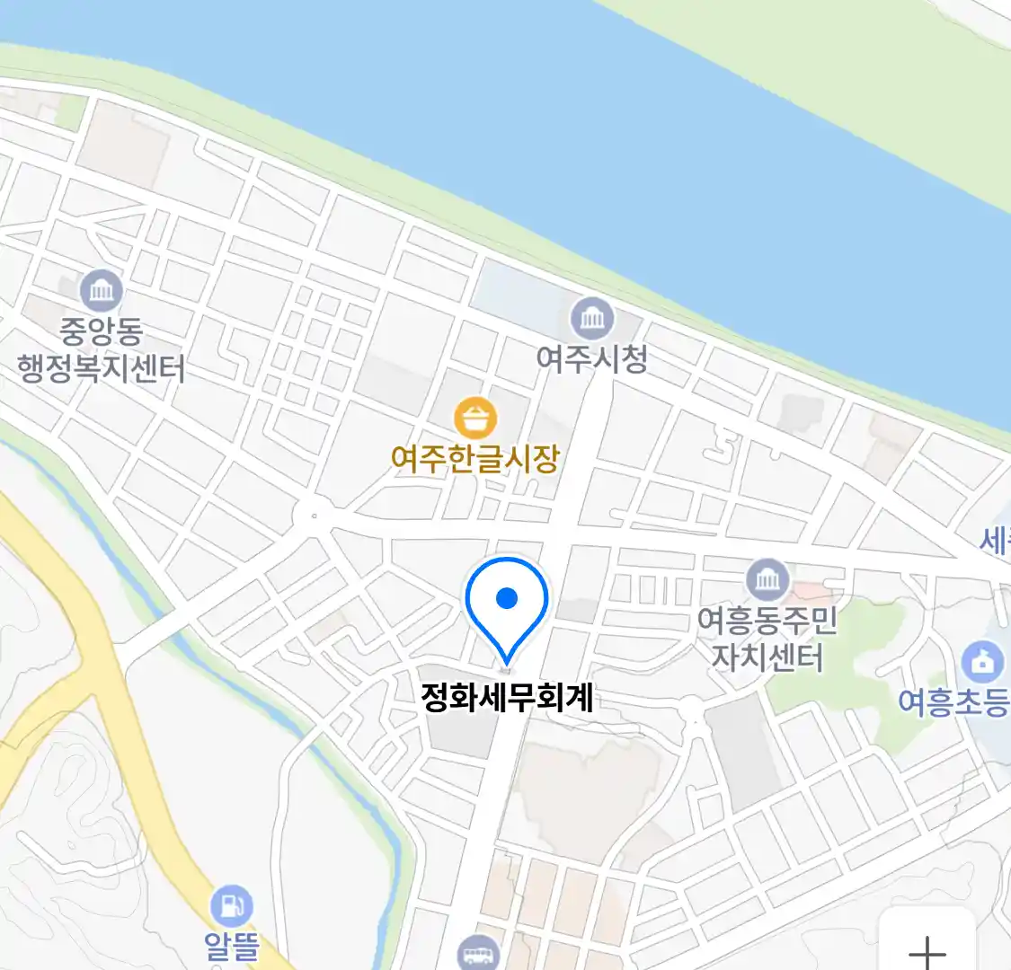정화세무회계 위치