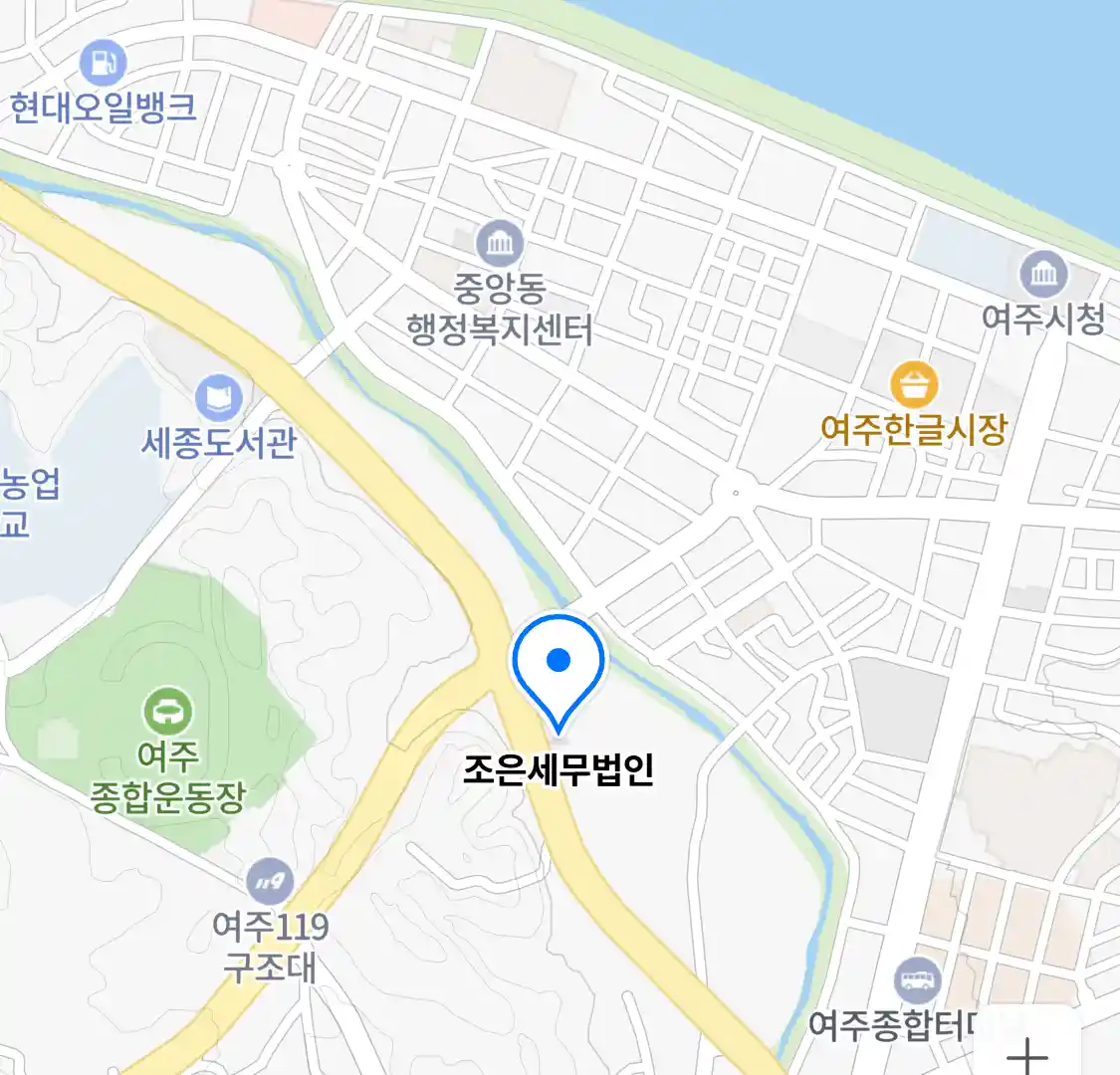 조은세무법인 위치