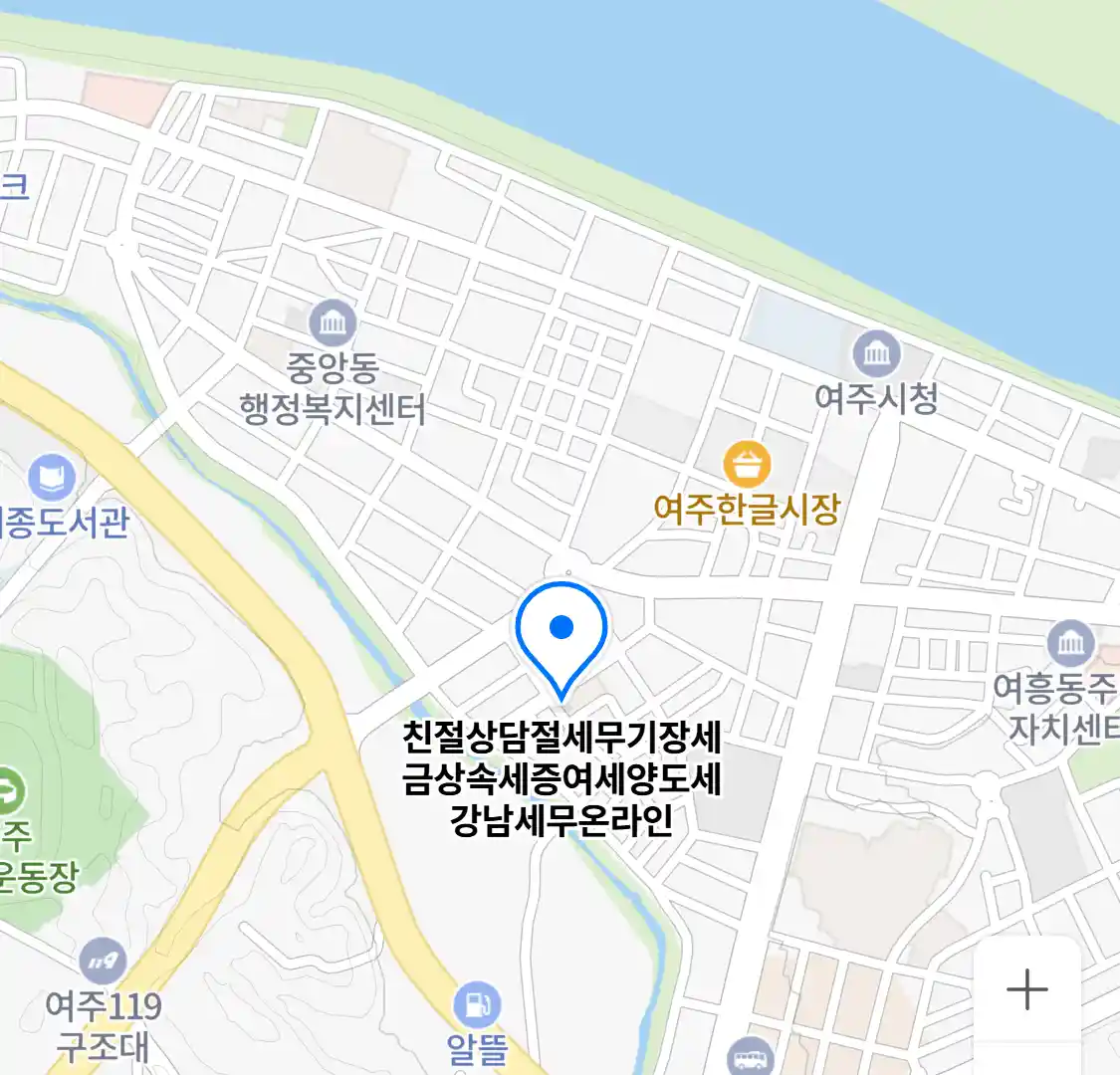 친절상담절세무기장세금상속세증여세양도세강남세무온라인 위치