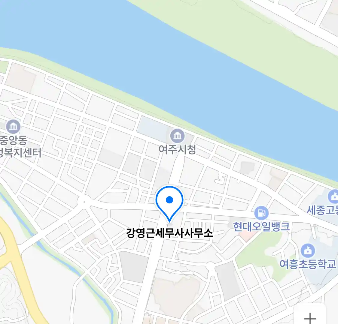 강영근세무사사무소 위치